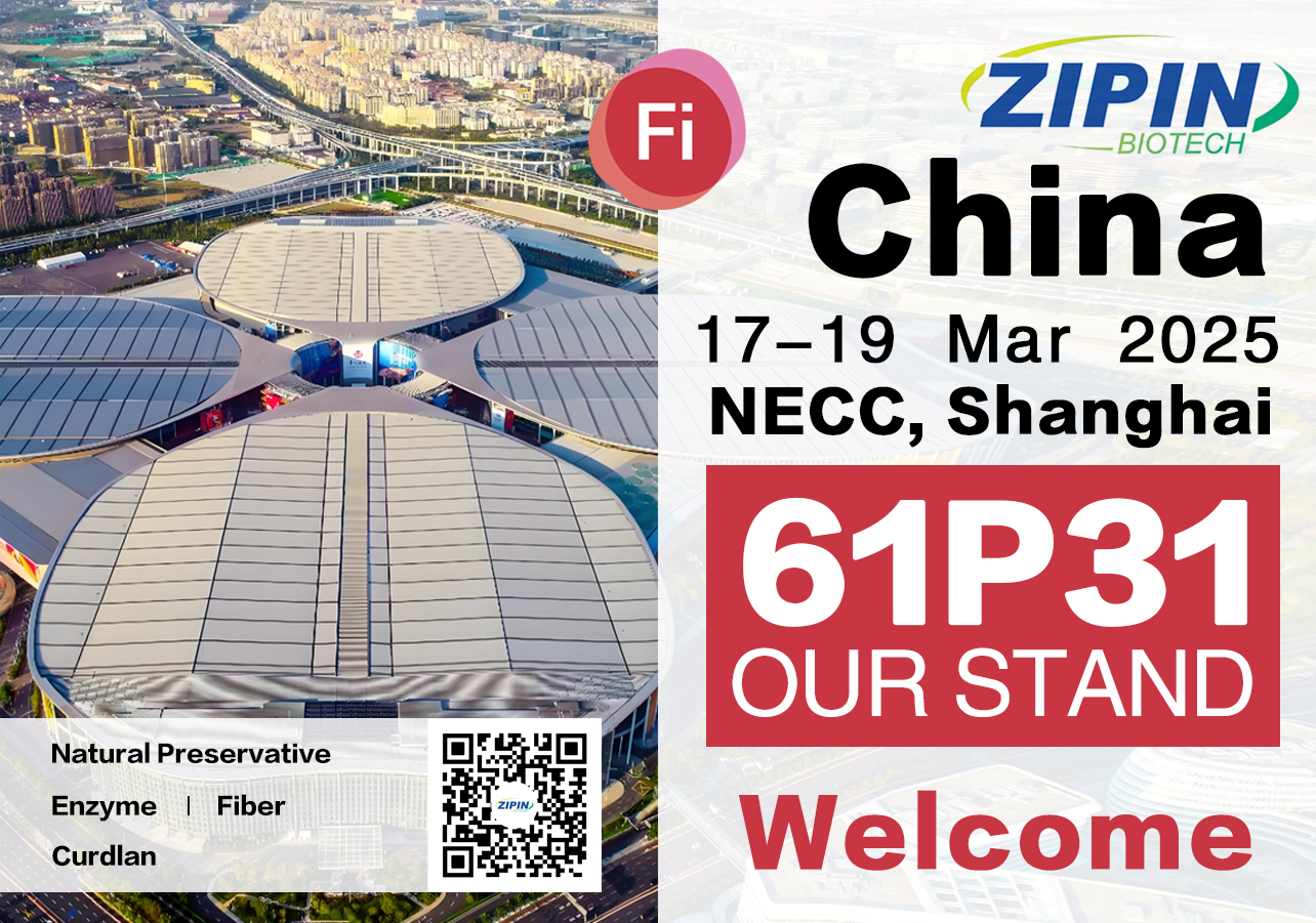 Zipin Biotech asistirá al FIC2025 en Shanghai, China